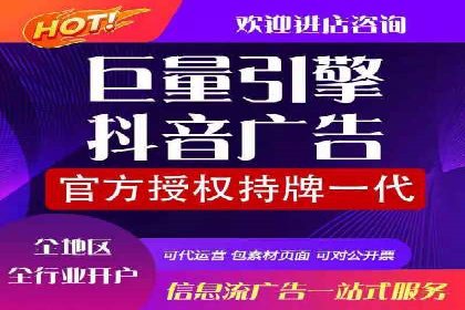 SEM代运营实战：优化广告创意与文案