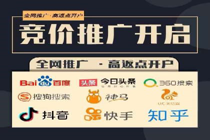 低成本高效益：百度竞价广告实战案例解析