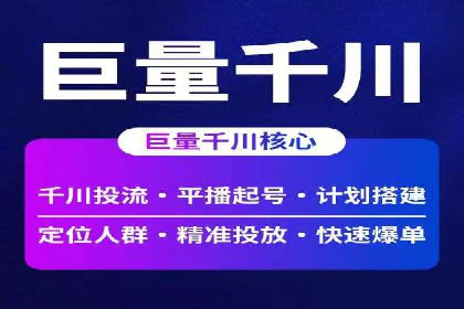 SEM竞价实战：案例展示效果优化策略